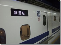CIMG1269